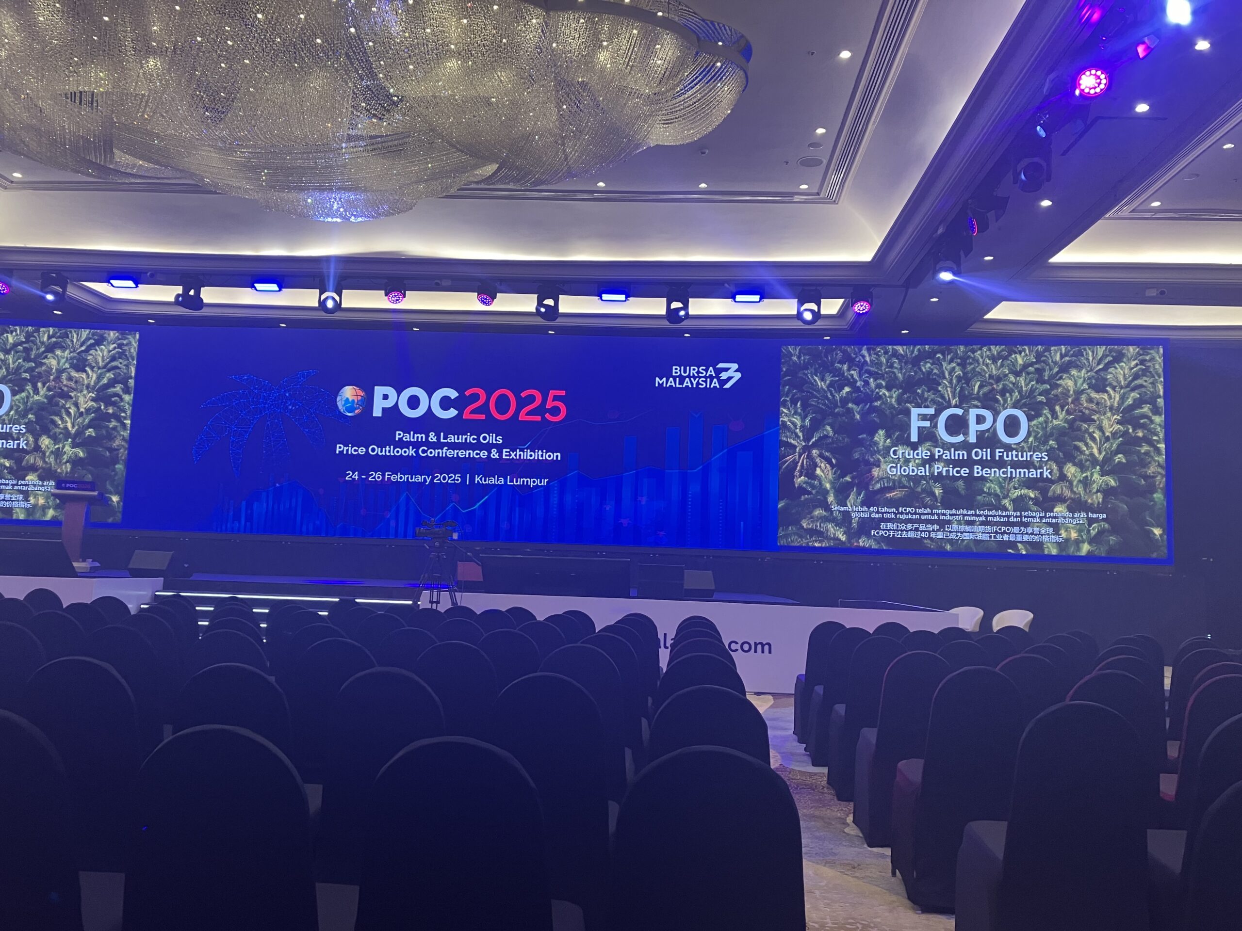 POC2025に参加してきました